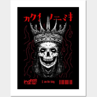 Skull King Posters and Art